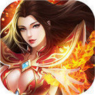 刚开一秒合击电信服