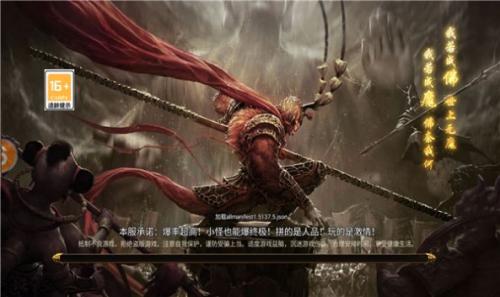 金猴迷失版黑暗光年截图2