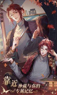 黑猫奇闻社b服截图3