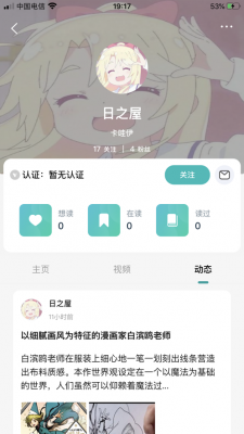 墨库最新版截图1