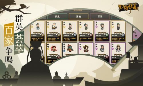 无悔华夏免广告截图4