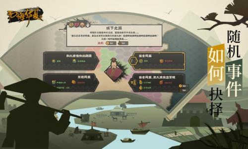 无悔华夏免广告截图2