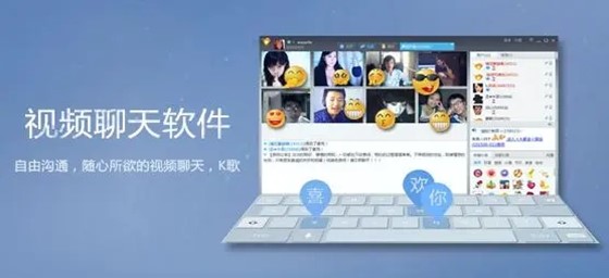 视频聊天app大全