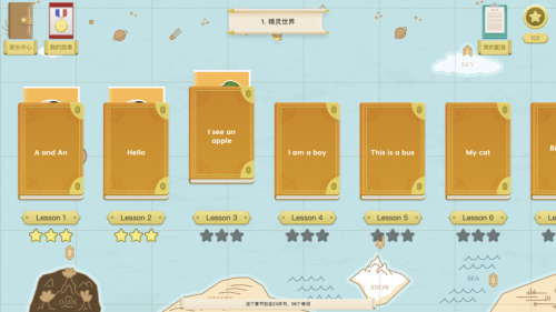 梯田阅读泛读截图2