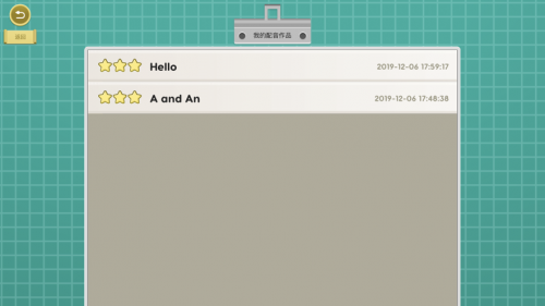 梯田阅读泛读截图3
