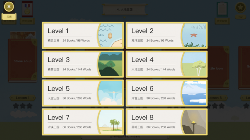 梯田阅读泛读截图1