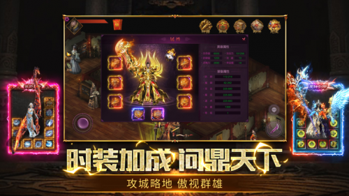 魂环冰雪超变单职业