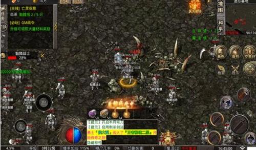 红月战神之神话传奇