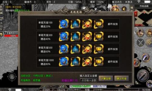 红月战神之神话传奇截图2