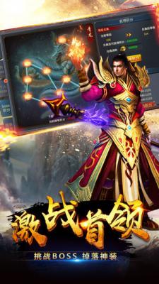 新开单职业传奇复古