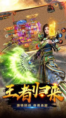 新开单职业传奇复古