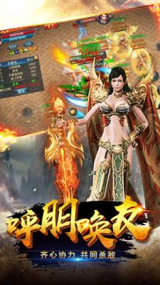 新开单职业传奇复古