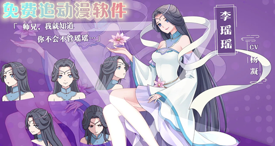 不花钱追动漫软件大全