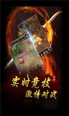 霸刀斩神之传奇