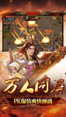 1.76凤凰传奇魂环版截图1