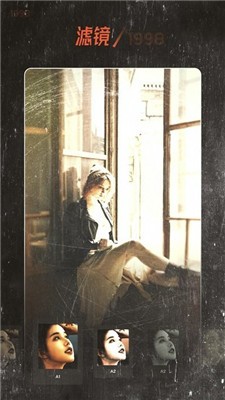 1998cam相机截图1