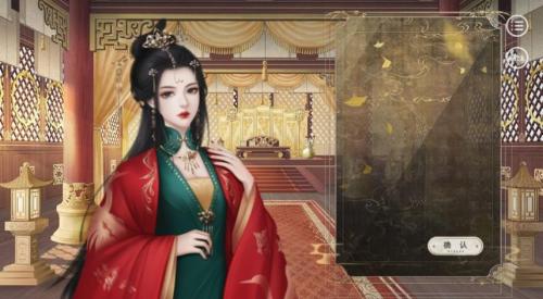 哀家今日心情好易次元