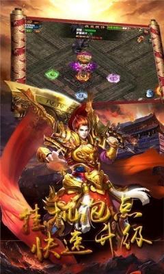 单机复古神途截图2