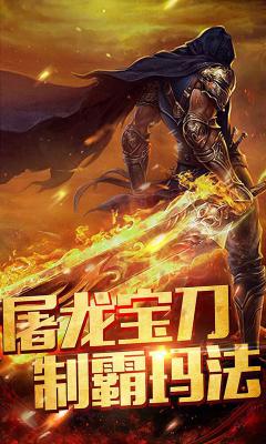 道士多狗变态传奇截图3