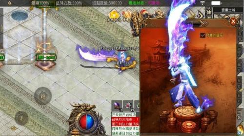 浩然攻速打金版