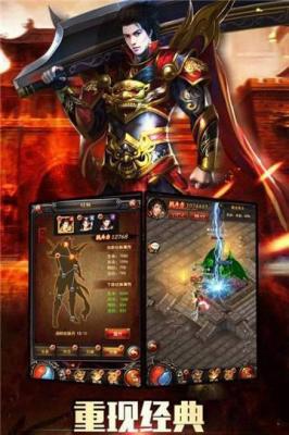 5000倍爆率传奇三职业