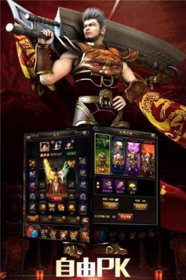 5000倍爆率传奇三职业截图3