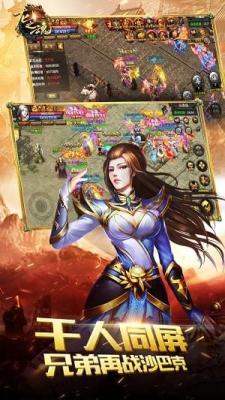 暗之魂传奇截图3