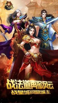 暗之魂传奇截图2