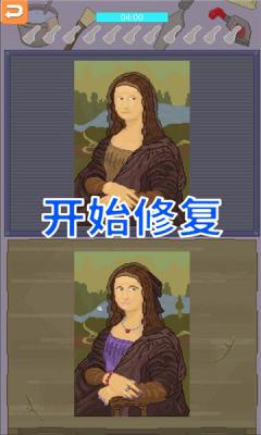 口袋美术馆免广告版