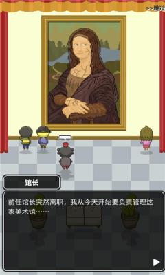 口袋美术馆免广告版截图3