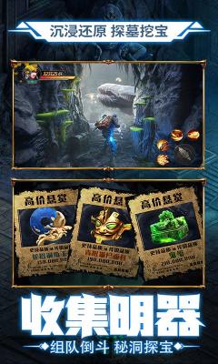 鬼语迷城开棺暴富