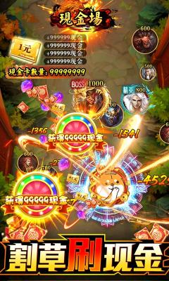 幻想圣域割草刷真充