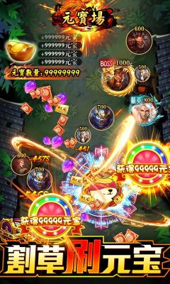 幻想圣域割草刷真充截图3