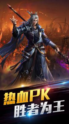 炼妖壶传奇沙城争霸