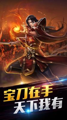 炼妖壶传奇沙城争霸