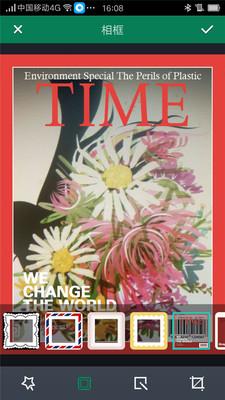 美人萌图相机截图3