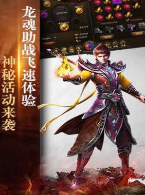 1.85新开传奇轻变版截图3