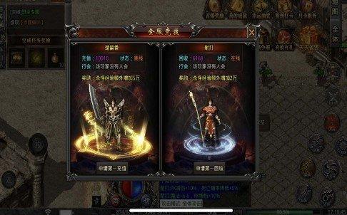 月光传奇无限刀