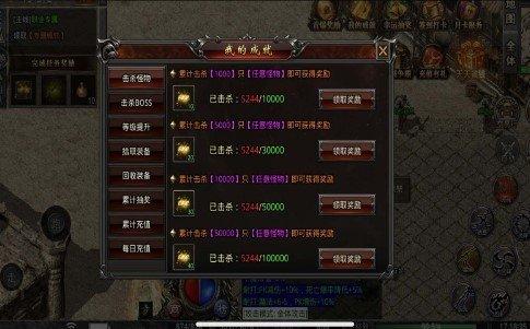 月光传奇无限刀