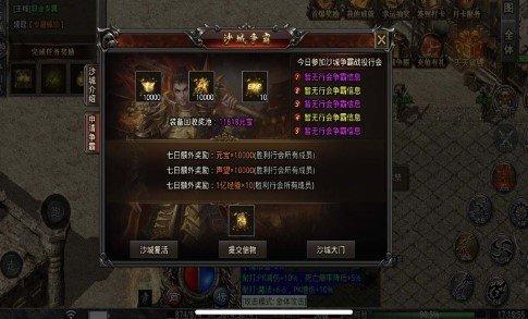 月光传奇无限刀