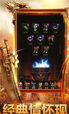 996旭日传奇三职业