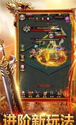 996旭日传奇三职业