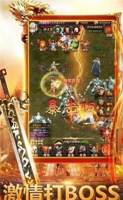 996旭日传奇三职业