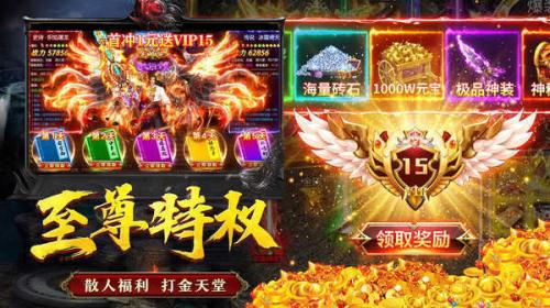 三职业攻速传奇sf