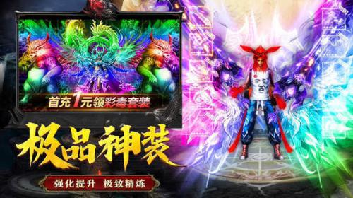 三职业攻速传奇sf