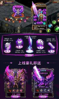 复古屠龙sf单职业传奇