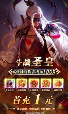 凡人修仙诀安卓版