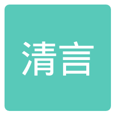 清言小说免费版