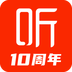 喜马拉雅听书