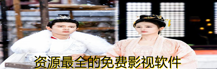 资源全面不花钱影视推荐